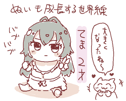 学マス絵チャを見つけては絵を書き散らかしていく妖怪
(本当に開催ありがとうございます!助かる～) 