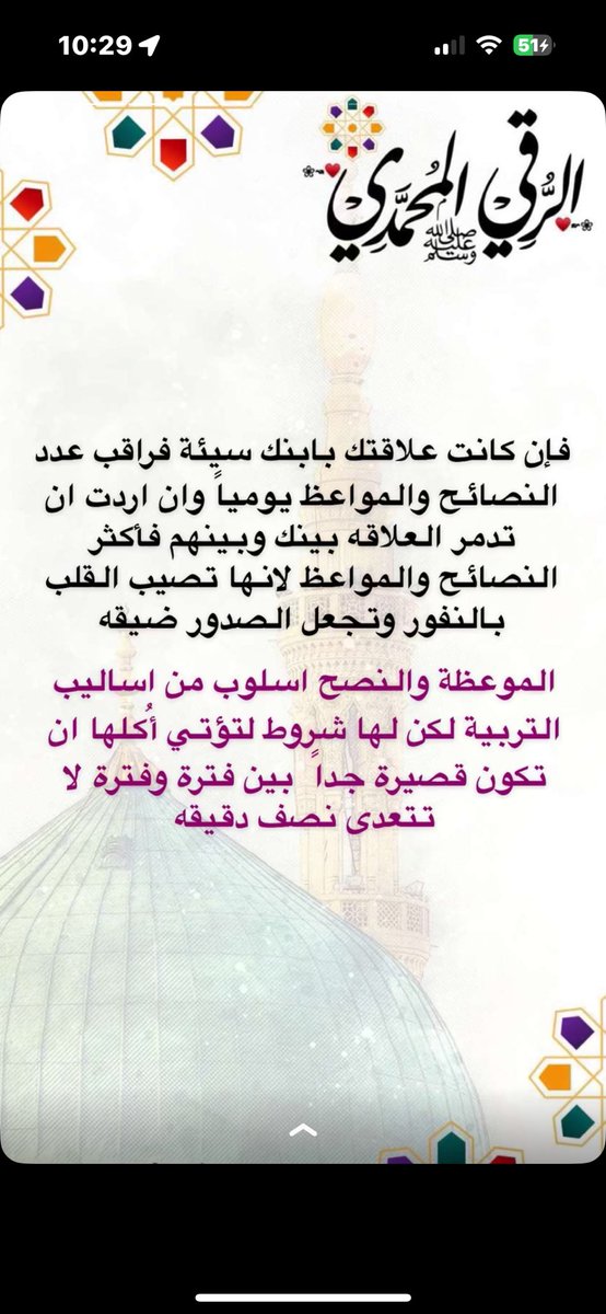 Manoosh81's tweet photo. #جمعه_طيبه_مباركه https://t.co/IyI61wOx7L