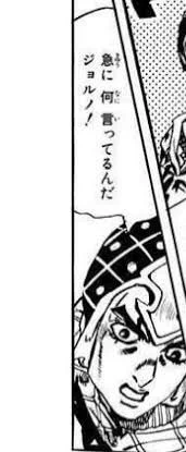 ボスに矢を取られたというのならそれはそれで利用すべきだ、だっけ
ジョルノの言うことはいつも急だ 