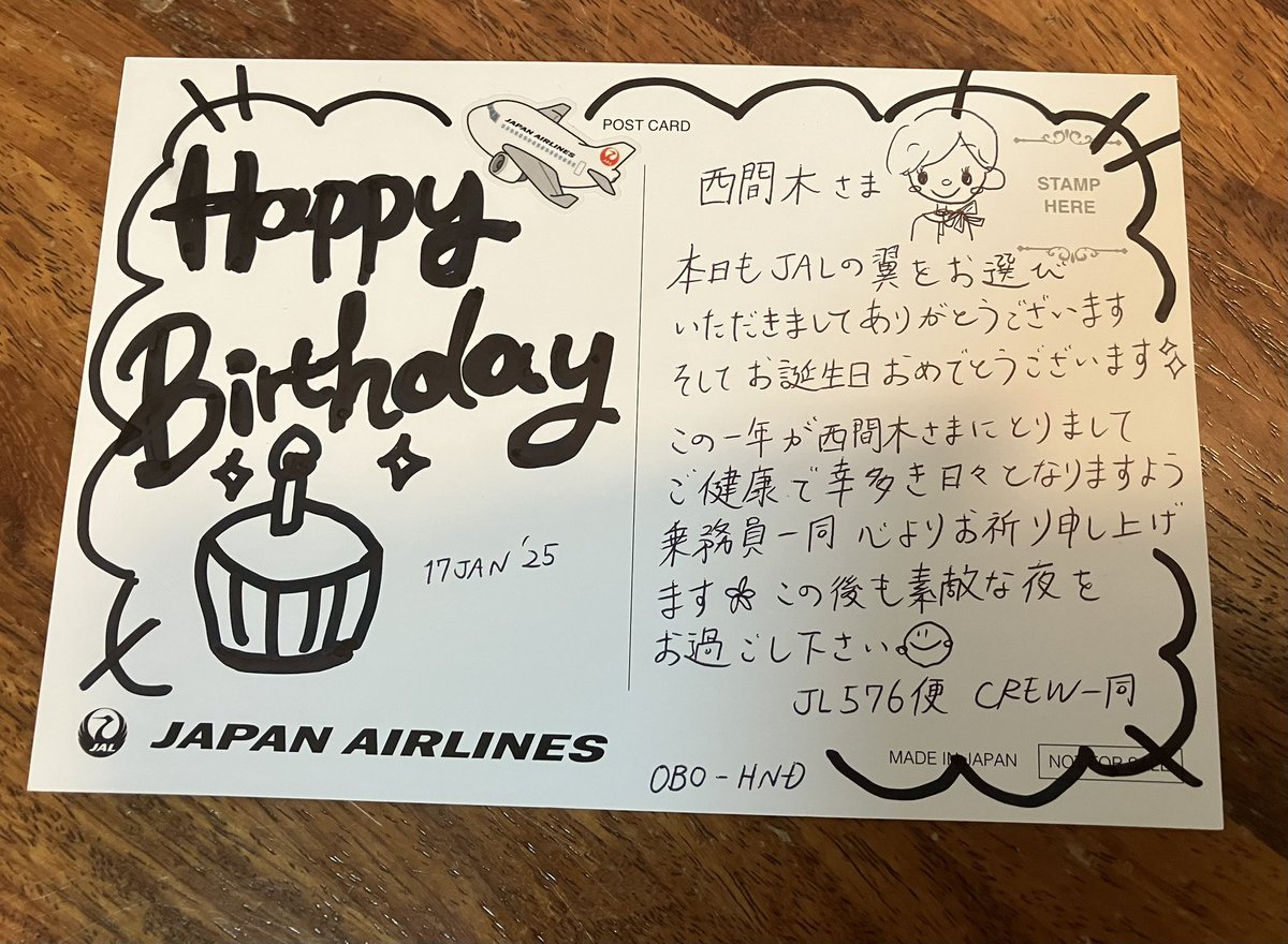 nishimak1's tweet photo. 昨日、飛行機に乗ったら、JALの方々から誕生日をお祝いしていただきました。

まさか、こんなサプライズがあるなんて！

驚きました。

#誕生日
#誕生日プレゼント
#JAL
#japanairlines https://t.co/fz47fsSIhQ