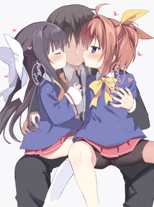 妹 