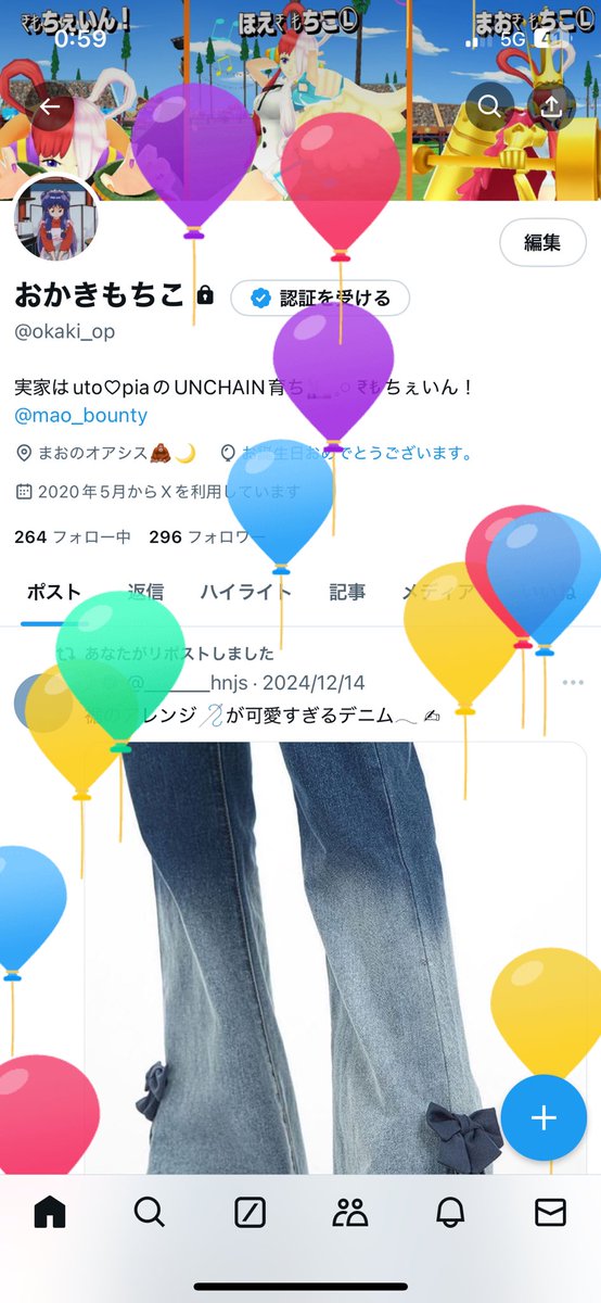 okaki_op's tweet photo. はっぴーばーすでーとぅーみー！ https://t.co/J5t2ZrEnml