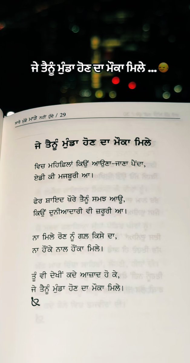 ਜਸਮੀਤ ਸਿੰਘ tweet media