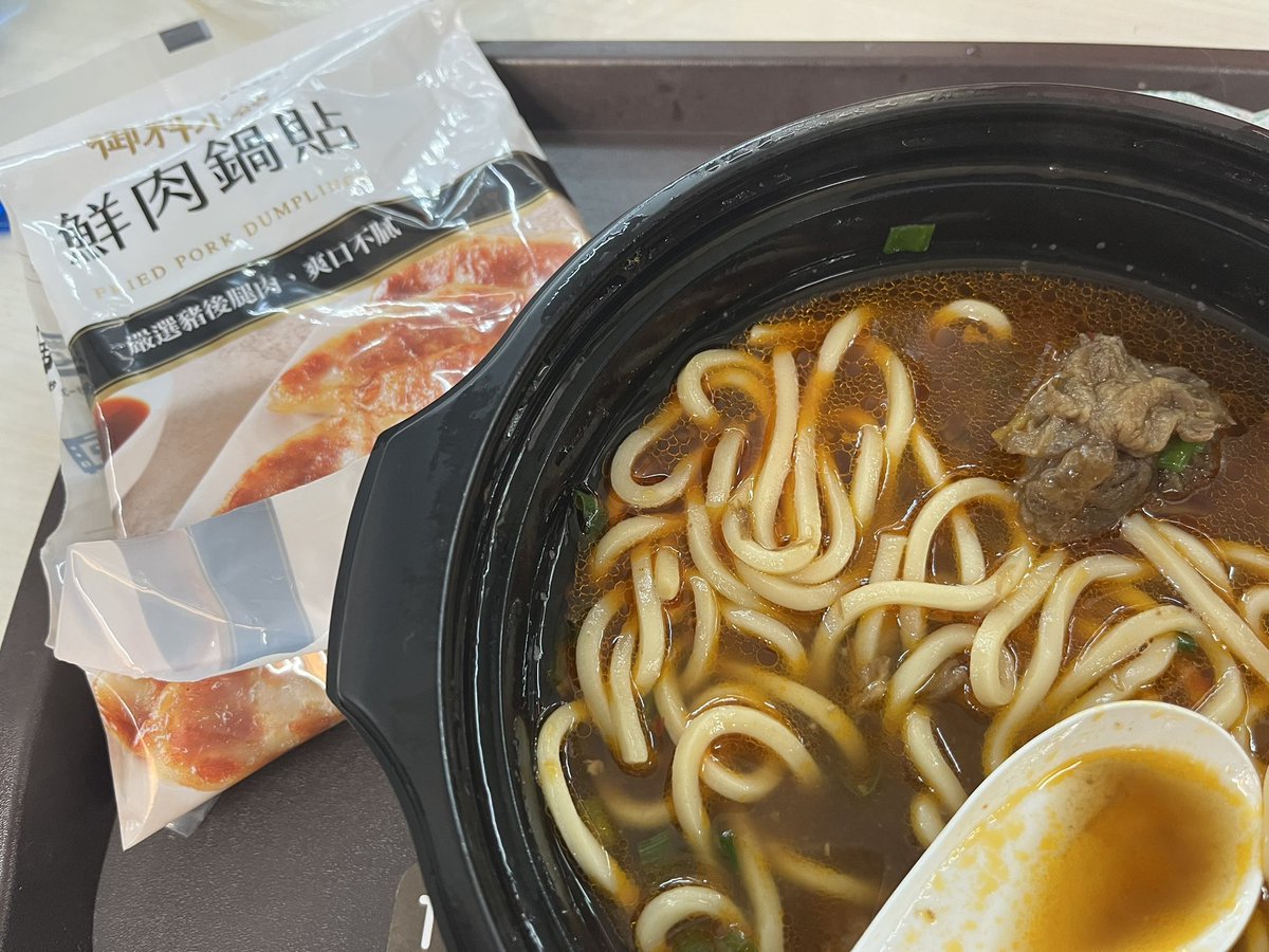 永和父ちゃん（Kazuki Go） tweet media