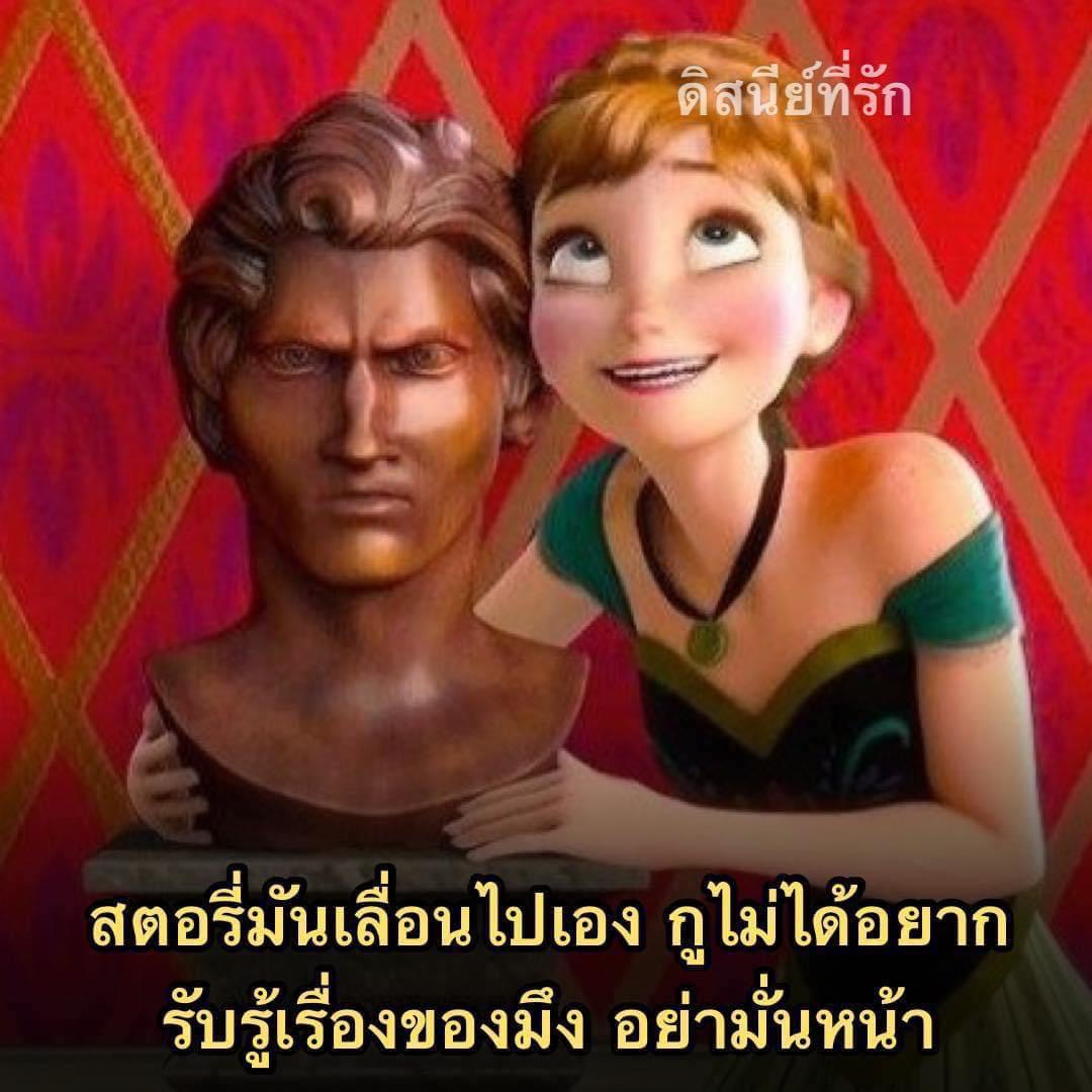 PVallow59874's tweet photo. 🙎😥Disney Hotstar

Line: https://t.co/kTmR6jQJ5l

1 จอ 1 อุปกรณ์ (จอส่วนตัว) 80 บาท
ไม่มีจอชน สร้างโปรไฟล์ได้เอง ต่ออายุแอคเดิมได้ยาว
#ดิสนีย์พลัส #ดิสนีย์พร้อมส่ง #หารดิสนีย์พลัส #หารdisneyplus #หารdisney #หารดิสนีย์ราคาถูก https://t.co/2GCAHSvmiQ