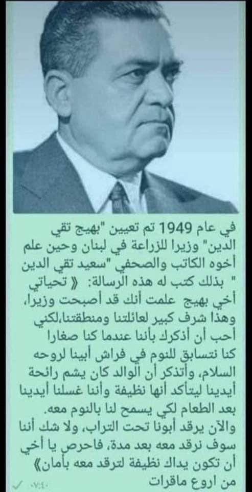 BaderALjweesry's tweet photo. مما راق لي..... https://t.co/31sqO9WnV9