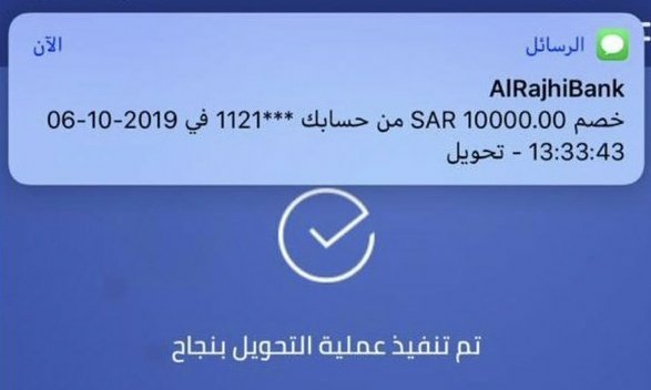 المكتب الخاص بشكاوى مؤسسة الوليد الإنسانية tweet media