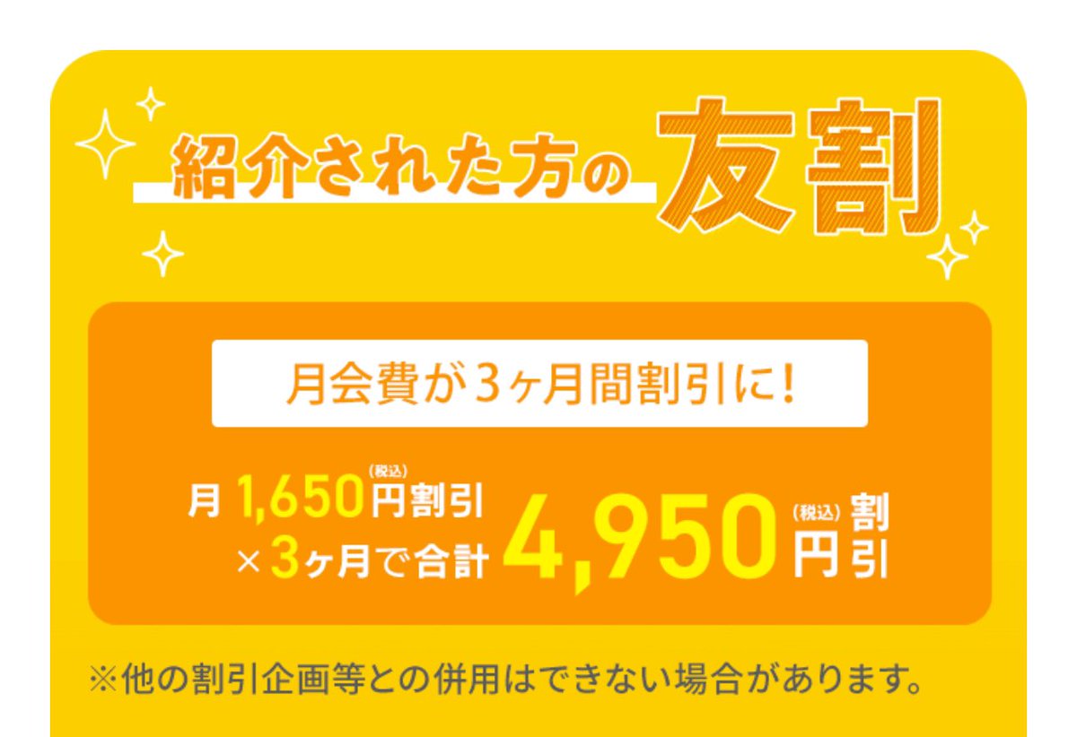 saya_chi_'s tweet photo. ティップネスに入会検討中方、紹介しますので良かったらリプライかメッセージください📩

キャンペーン料金適用後、1650円×3ヶ月、割引になります🌸（これまでで、なんと6名入会していただけました❤️笑
わたしも同じ額の割引を受けられるので、本当にありがたいです🙏

#ティップネス　#tipness https://t.co/EtHzmv2uLf