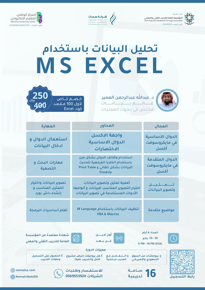 وافي بن عبدالله tweet media