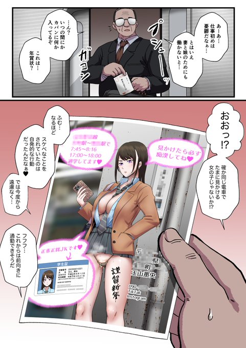 年賀状2025描きました、ちょっとした差分がPixivにあります
https://t.co/zLEhJT0F0U 