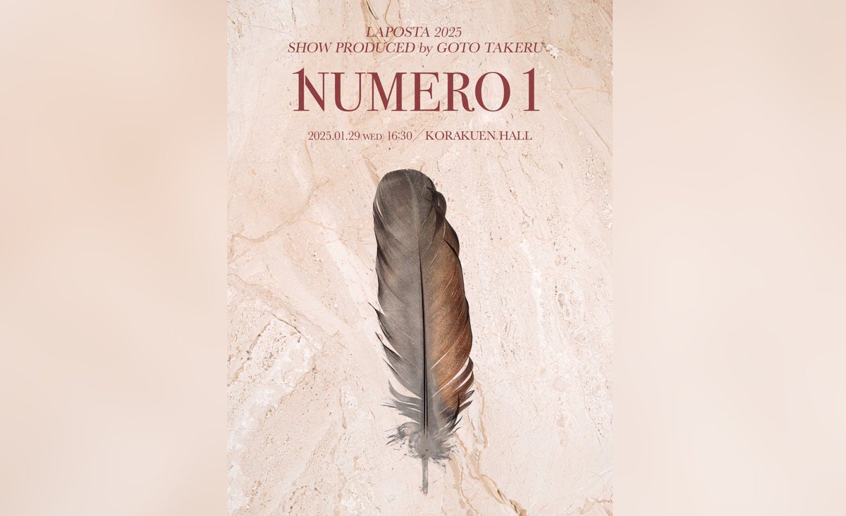 NUMERO 1 (ヌメロ ウノ)〜 🕊️「 スペイン語なんですけど、英語で言う