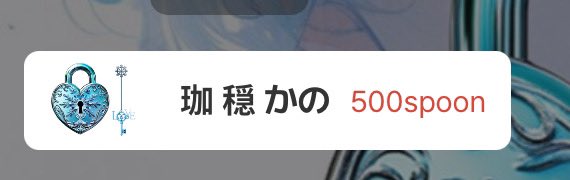 ほんとにありがとう！これからも俺とも仲良くしてくれたら嬉しい！かのー！いつも冷たくしてごめんねwちゃんと大好きやで〜！