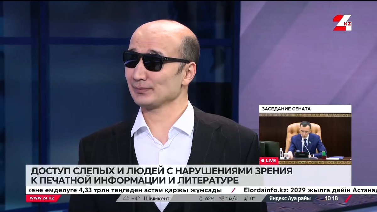 NU_Library_NU's tweet image. 📹📚#NULibrary's Ziyat Abdykaimov on 24kz!
🗨️ "The Marrakesh Treaty fights 'book famine' for visually impaired individuals, balancing access with copyright."
📹 Watch the full discussion (in Russian): youtu.be/M2zhw9cjEcw
#Accessibility #MarrakeshTreaty #NULibrary