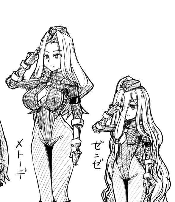 ベガ親衛隊フリーレン メトーデ修正+ゼンゼ追加
残りゼーリエで一期組は終了かな? 