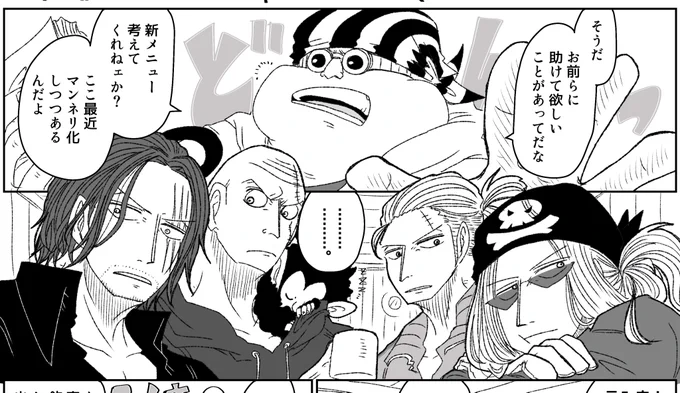 🟥🏴‍☠️さんち 
