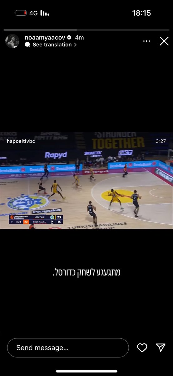 Roi Siman Tov tweet media