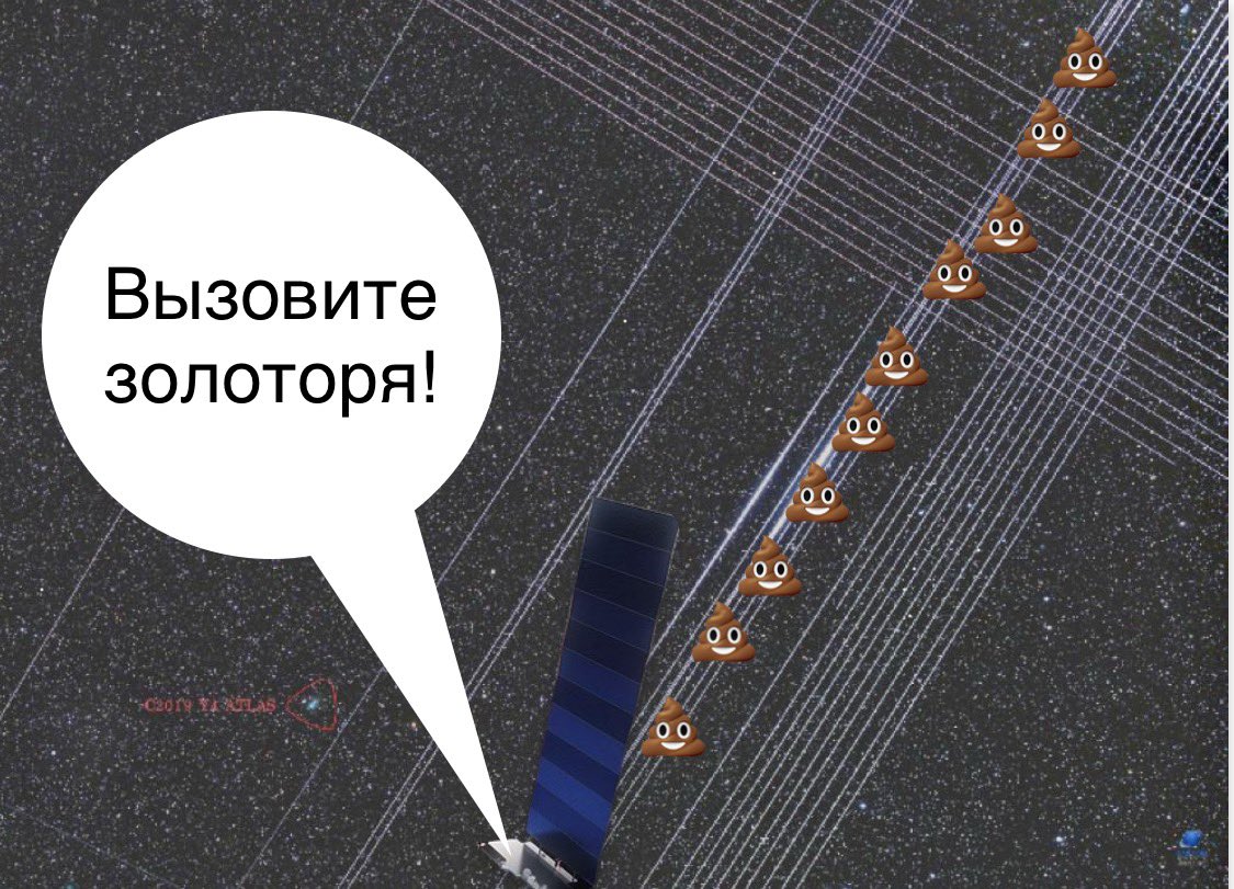 Punk26FUN's tweet photo. Hello, Ilon Musk, I’ve started patent procedure for invention which help to clean tracks after StarLink, another satellites and even space debris from on Earth telescopes’ pictures! https://t.co/r8D489St2U