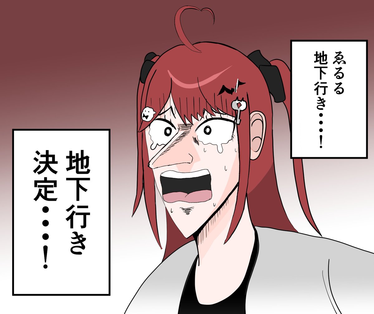 bulurin777's tweet photo. 描かずにはっいられないだろうがっ・・・！
#ゑるるあーと
#もう一度Vtuber https://t.co/KMBvWQIIif