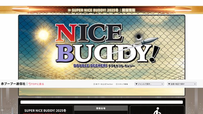 smallball116's tweet photo. 🥳 SNB! 2025 開催 ありがとうございました 💖 🎊 ✨

🎉 お疲れ様でした〜 🙏！！
 皆さんの優しさと配慮のおかげで、( 💚💜 もちちゃんたち 💜💚 と）自宅からイベントのお祝いに参加することができました。🥰 💞✨

（ 小さなエアギフトをよろしければお��ち帰りください。🙇‍♀️ 🍫 💗 🥺 ） https://t.co/cbBPtsjiRD