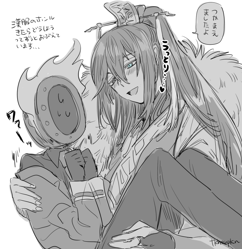 ホンダン 