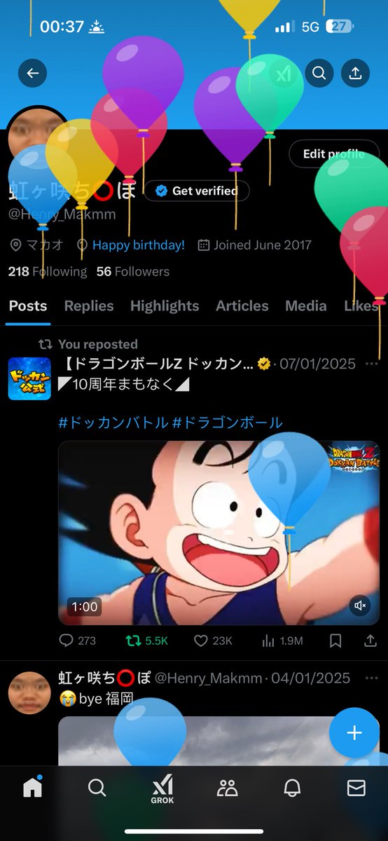 オットット！
22歳になりました😭😭　老人になった😭