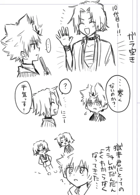 最近のごくでらくんのグッズ衣装、ちょっと変わり種多くて面白い 原作でもしてたけど、包帯をインナーみたいに着る人ごくでらくん以外にあんまり見たことない 