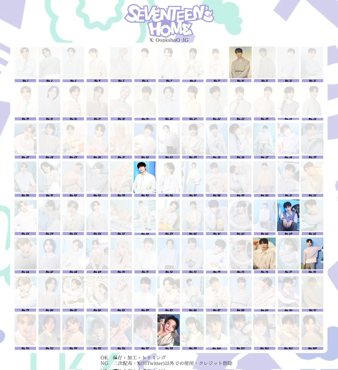 SEVENTEEN セブチ RIGHT HERE コヤン ソウルコン イルコン HOME 2024 トレカ 交換  #セブチ交換 

【譲】エスクプス ジョシュア ホシ ウォヌ ウジ ミンハオ ミンギュ ドギョム スングァン バーノン ディノ

【求】画像2〜4枚目(コンプ目的)

郵送📮
お気軽にリプお願いいたします🙇‍♀️