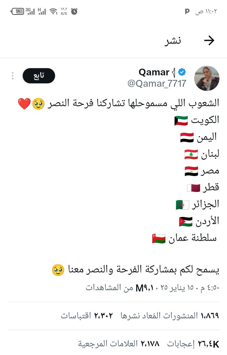 furat_30's tweet photo. @alkindy2073 🤣🤣🤣🤣🤣🤣 https://t.co/rMOUqKW4Cu