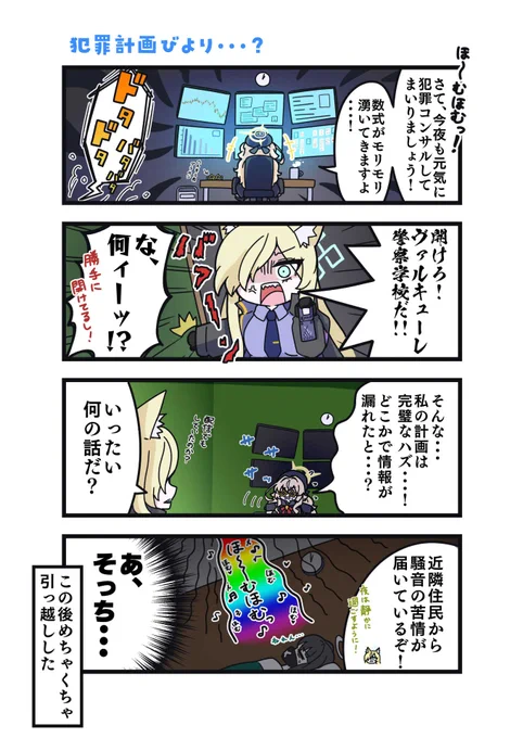 夜のニヤニヤ教授3 