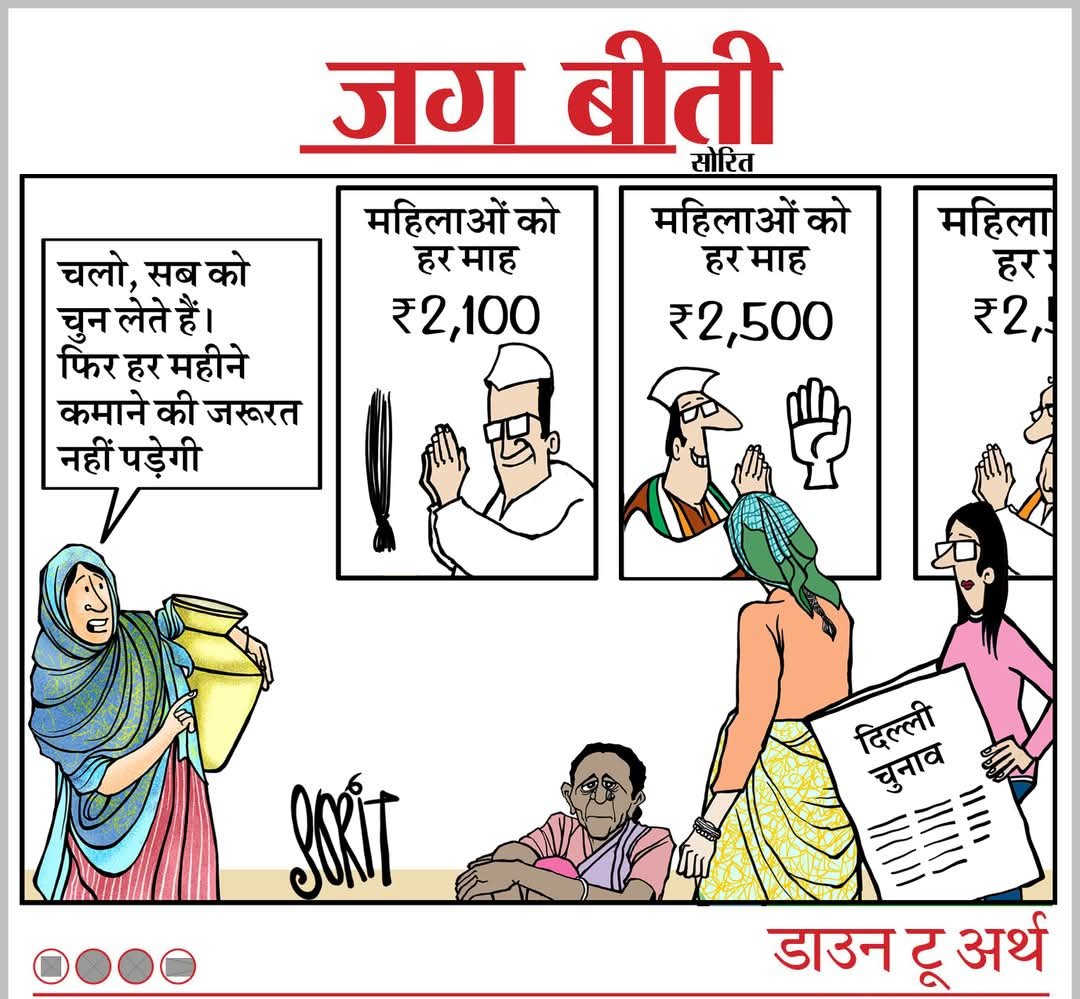 Rupesh Sharma tweet media