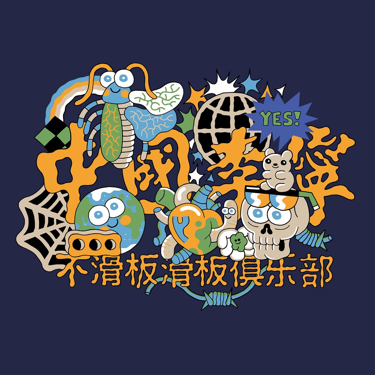 Here are a set of illustrations for Li-Ning Skateboarding 🕸️ These are for a collection of clothing that I will post soon 😋🤟 This was a pretty big project with lots of different colourways and cool little details, really fun