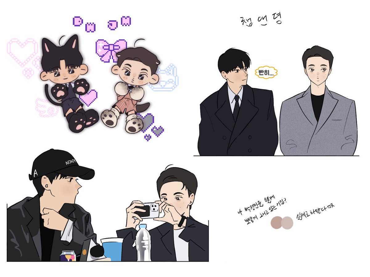 강동원과 박정민
그리고 극악무도 모에화
수정재업