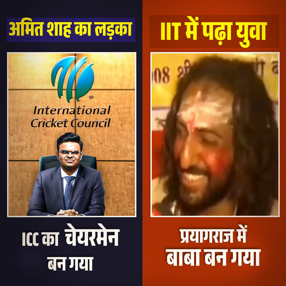 Avinash41217308's tweet photo. @AnilYadavmedia1 तभी तो देश का ये हाल है। https://t.co/C3t8ksc6ER