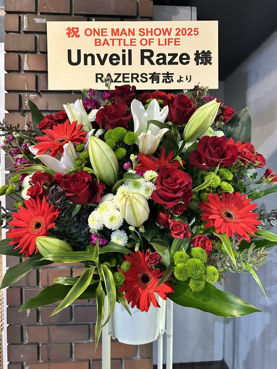 UnveilRaze's tweet photo. 新年一発目
「BATTLE OF LIFE」

寒い中お越しくださりありがとうございました！🤘

ラスト怒涛のBerserkerで皆様暖まったのではないでしょうか🔥🔥

来月から続く2MAN LIVEもお待ちしております！

「DOPE AND DOPE Vol.1」
チケット発売は1月18日12時〜
Livepocketから！！
https://t.co/V3jfC8cfhx https://t.co/AFLJkVS0bN
