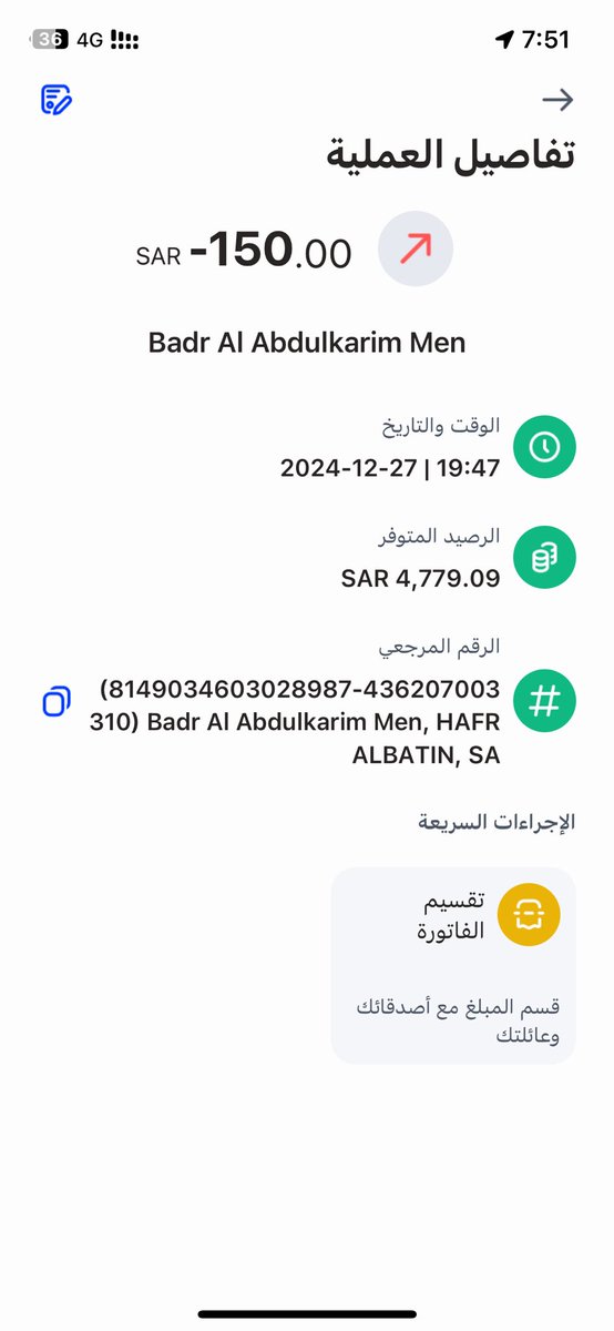 not_218's tweet photo. @AlRajhiBankCare #النصر_التعاون ياخي ماهي معقوله لما اراجع حسابي القى العمليات بدر العبدالكريم نوره الشمري مضحي المطيري !! انا وش دخلني باسم صاحب المتجر ليش مايطلع لي اسم المتجر ؟!!! بتقولي هو مسمي المحل او المؤسسه باسمه المفترض انه يجبر يتسمى باسم المتجر او يتعدل من عندكم https://t.co/S4emPMj9ff