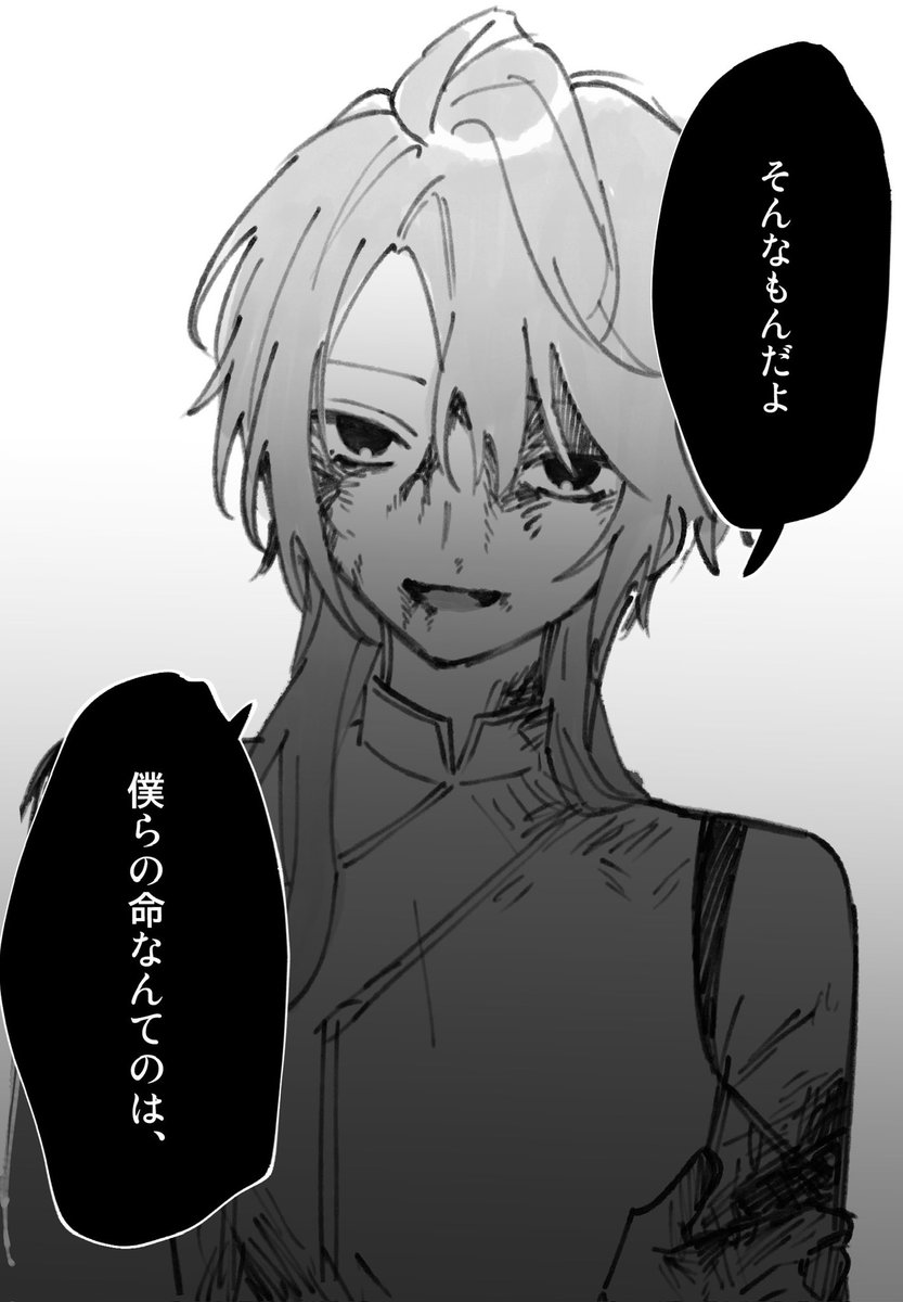 こういうidメイン漫画をいつか描きたい

※流血のためワンクッション 