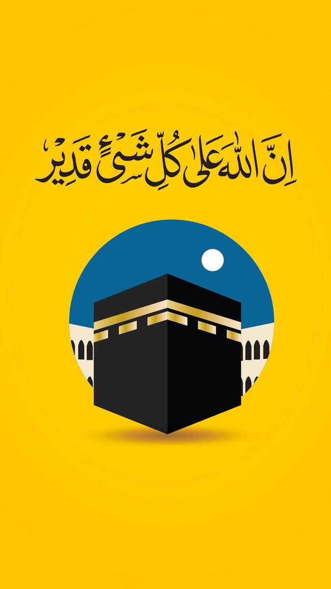ماشاءاللہ