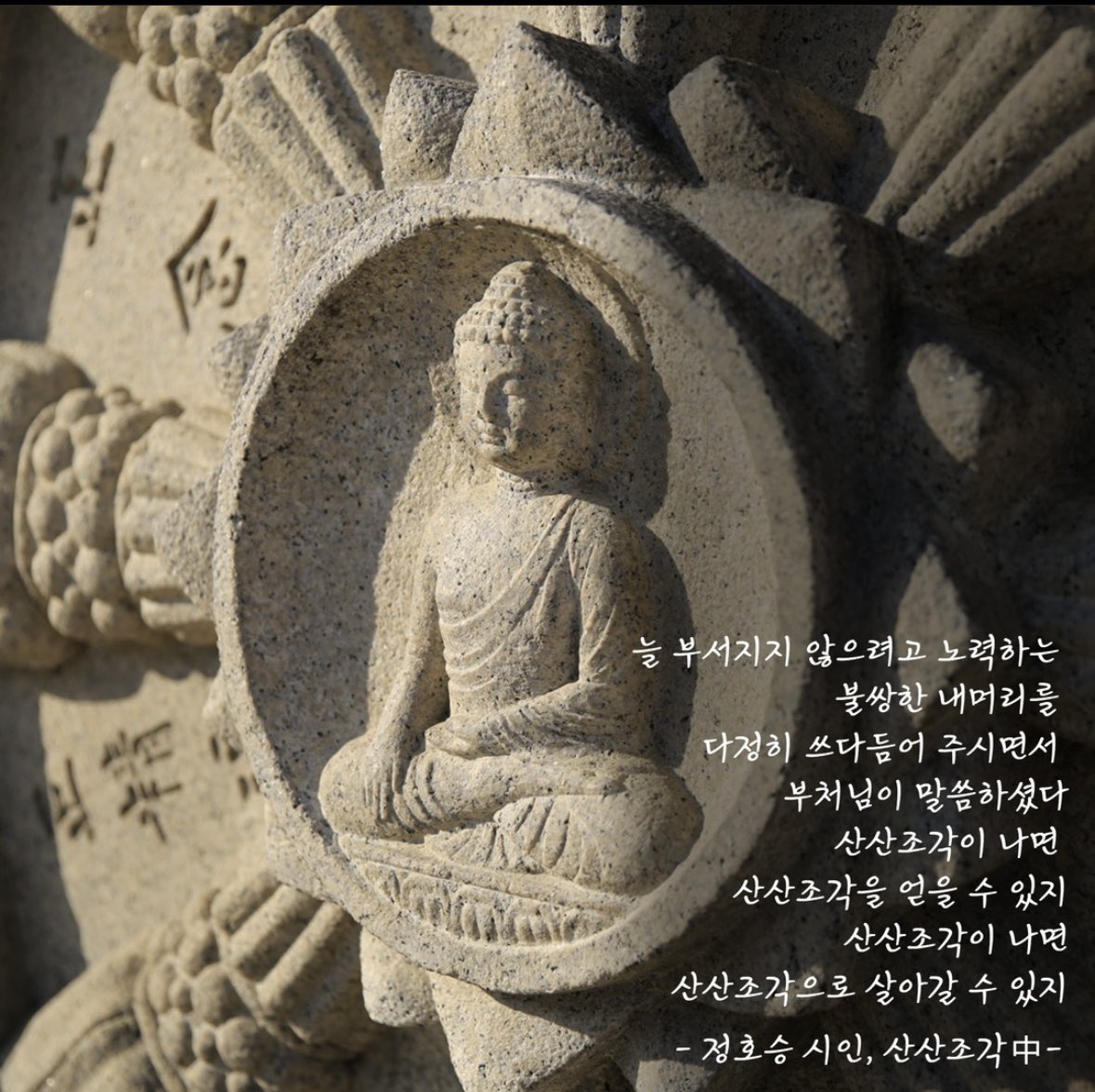 herdaebak_'s tweet photo. 부처님이 너무 좋다 어카냐…
부처님 아니면 누구한테 이렇게 위로받아…

출처: 조계사 인스타그램 https://t.co/1XmiHqNsBB