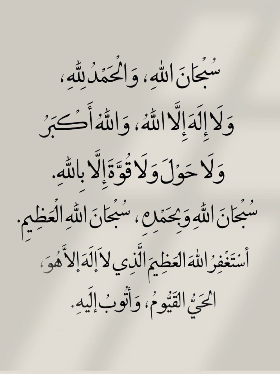 الأذًكَّــاَر (@alazkkar) on Twitter photo 