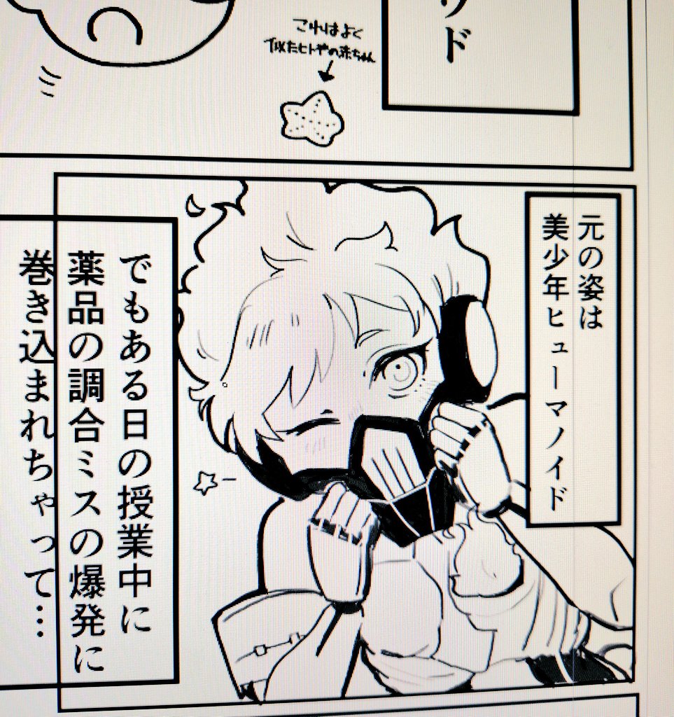 でかいオユュを1000年ぶりに描いとる 