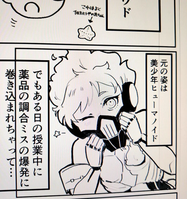 でかいオユュを1000年ぶりに描いとる 
