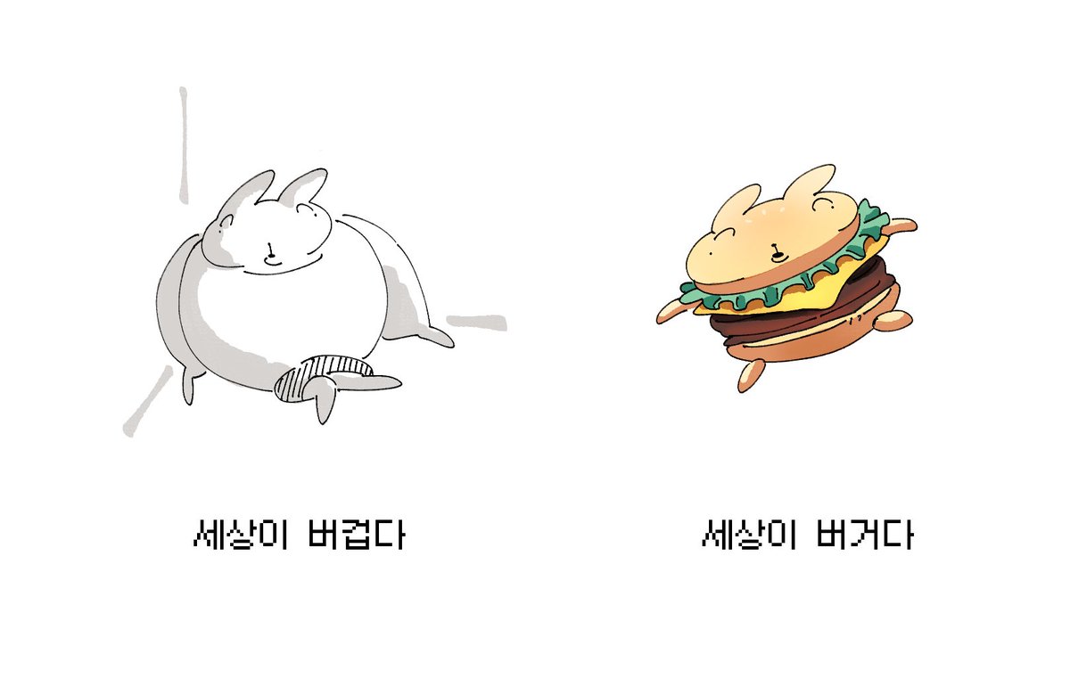 곰팔이 tweet media