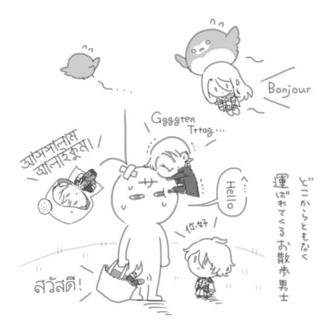 海外からもおさんぽ男士飛んできてるみたいでもうグローバル・メッセ…
今日明日はおさんぽ男士まみれになってそう 