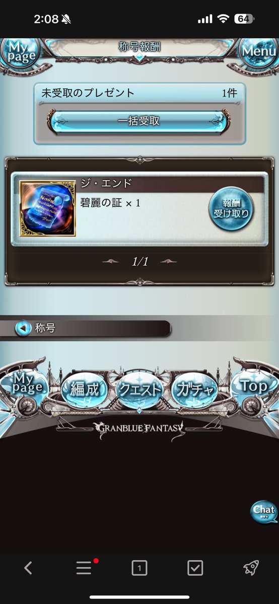 CAIpso2ship4's tweet photo. ルシゼロ、初クリア
何とかなるもんやな… https://t.co/h0TchKb4K4