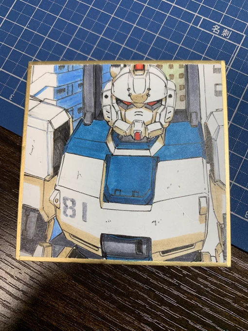 Ez-8 