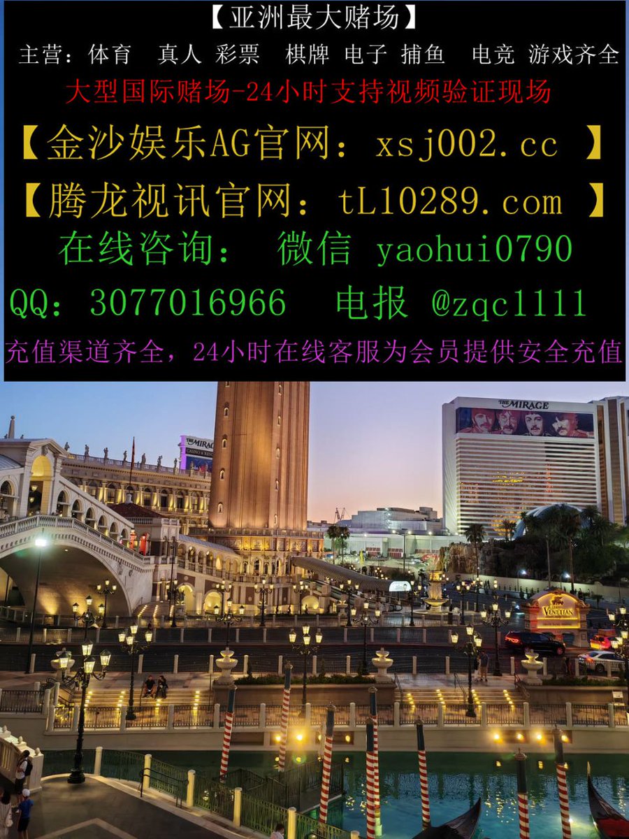 DanielHowa68686's tweet photo. 缅北 缅甸北部 缅北佤邦  缅北果敢 缅北金三角湄公河 缅甸北部东南亚 缅甸有几个赌场东南亚柬埔寨 缅甸北部金三角 缅甸北部果敢老街 想知道缅甸有几个赌场吗 缅甸安全的地方在哪里 小勐拉线上赌博平台 王者至尊娱乐 99厅开户 聚兴国际 银钻国际 新金宝厅 邦康国际 皇家利华 万丰国际 缅甸赌场 https://t.co/Ph6Jcre6O6