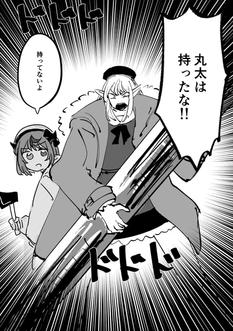 #フレアイリス 