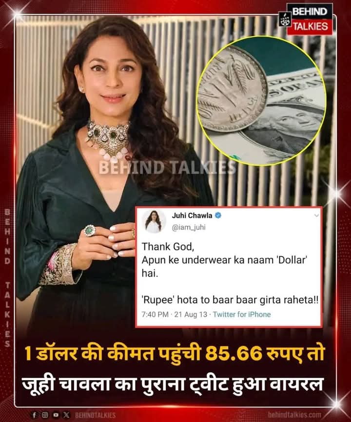 Rojmuhammad786's tweet photo. जूही जी कहीं भूल तो नहीं गई इस फोटो को https://t.co/Lp8Z5RdFxL