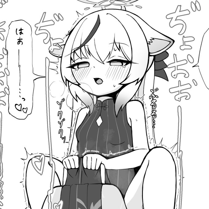 skebにて、おまる放尿にハマってしまったココナちゃんを描きました!
リクエストありがとうございます🙇‍♂️
https://t.co/aB7T00KC6N 