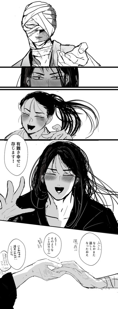 イチヤ様 Z/X -Zillions of enemy X- NF DramaCD ⑲ 「ソトゥなし放送局14ch